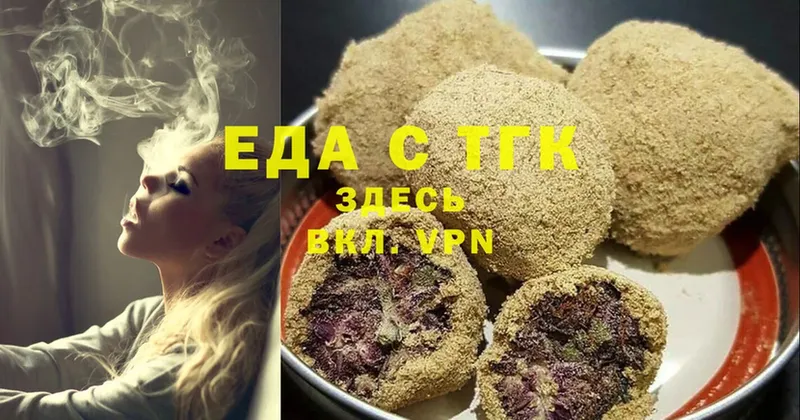 Cannafood конопля  купить наркоту  mega ONION  Десногорск 