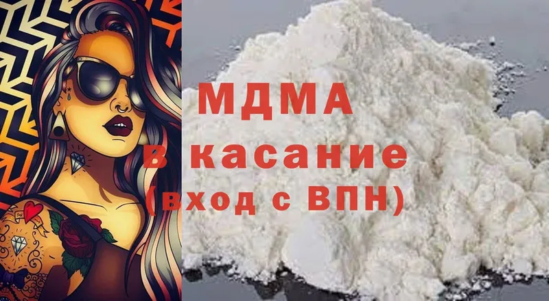 MDMA VHQ  Десногорск 